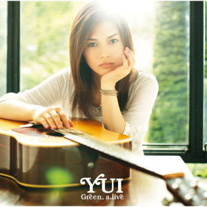 收聽YUI的Let's face it歌詞歌曲