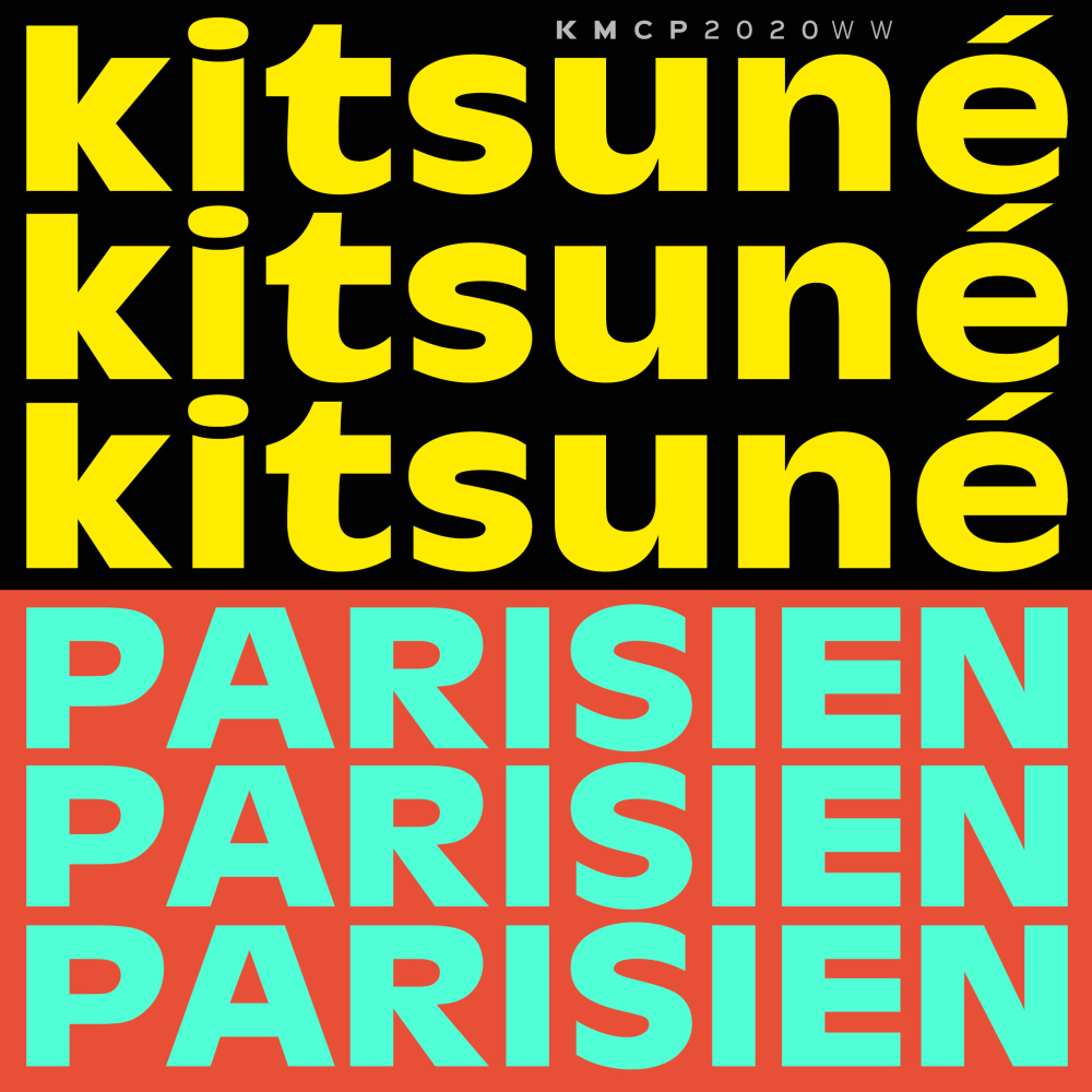 Stand de tir (Kitsuné Parisien)