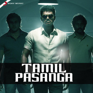 ดาวน์โหลดและฟังเพลง Akila Akila (From "Oru Kal Oru Kannadi") พร้อมเนื้อเพลงจาก Harris Jayaraj