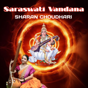 Album Saraswati Vandana from Sharan Choudhari