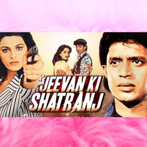Listen to EK LADKI MUJHSE PYAR KARTI HAI song with lyrics from Alka Yagnik , Amit Kumar