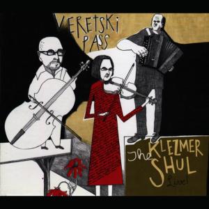 ดาวน์โหลดและฟังเพลง Movement 2: Sign Upon Your Hand - Yismekhu พร้อมเนื้อเพลงจาก Veretski Pass