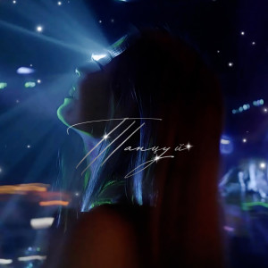 Listen to Танцуй song with lyrics from Adoni