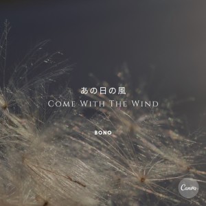 Come With The Wind dari Bono