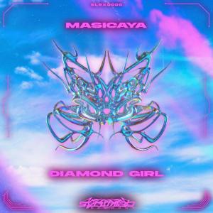 Masicaya的專輯Diamond Girl (Explicit)