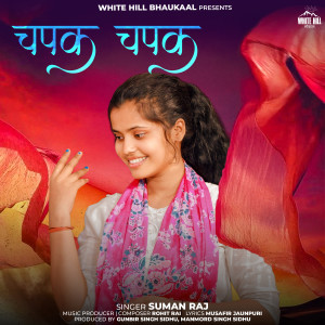 Listen to Chapak Chapak song with lyrics from Suman Raj