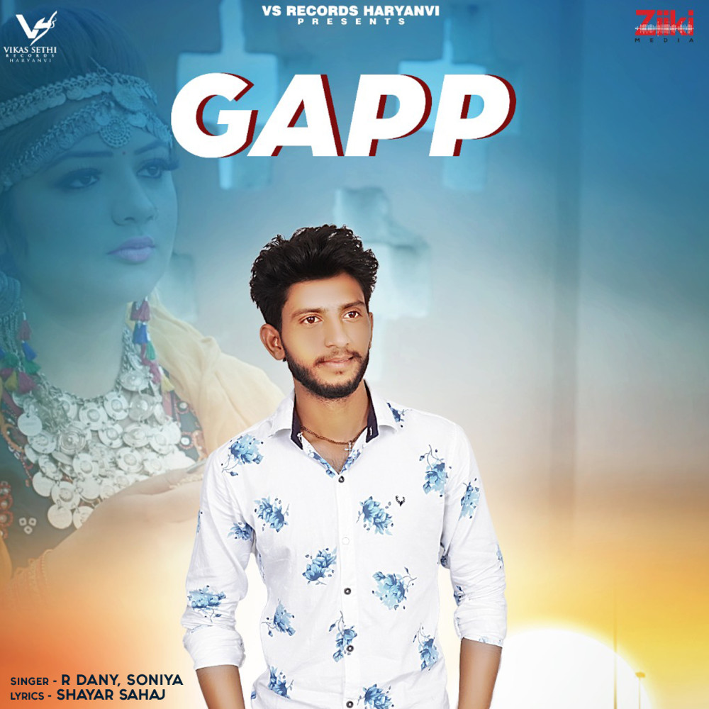 Gapp