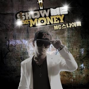 Listen to 붉은노을 (feat. 김지수 & Egobomb) song with lyrics from MC SNIPER