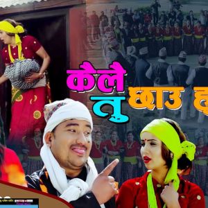 Listen to Kailai Tu Chhau Hudi song with lyrics from Bijay Thapa