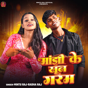 Album Manjhi Ke Khun Garam from Mintu Raj