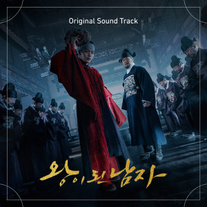 Listen to 아주 먼 훗날 (Inst.) song with lyrics from SE O