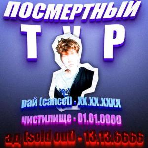 收聽Kenza的Посмертный тур (Explicit)歌詞歌曲