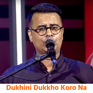 Listen to Dukhini Dukkho Koro Na song with lyrics from Samrat