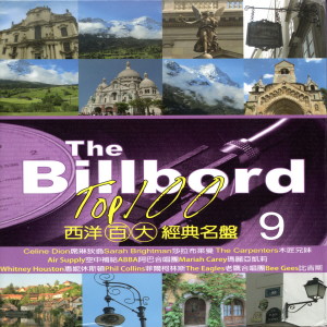 Listen to Hotel california (加州旅馆) (加州旅館) song with lyrics from Various
