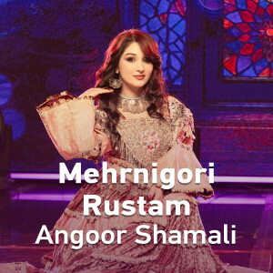Album Angoor Shamali from Mehrnigori Rustam
