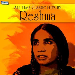 收聽Reshma的Teri Judai歌詞歌曲