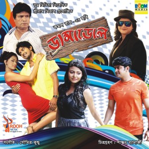 Soumitra Kundu的专辑Dramadol