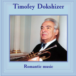 Timofey Dokshizer的專輯Romantic Music