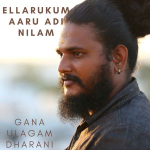 Gana Ulagam Dharani的專輯Ellarukum Aaru Adi Nilam