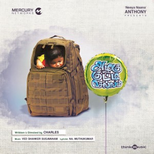 Listen to Azhagu Kutti Chellam song with lyrics from Ved Shanker Sugavanam