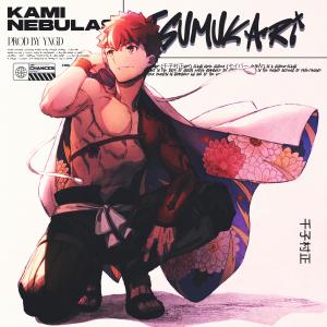 收聽Kami Nebulas的Tsumukari歌詞歌曲