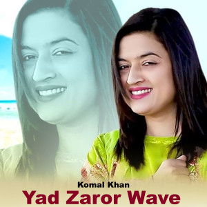 ดาวน์โหลดและฟังเพลง Yad Zaror Wave พร้อมเนื้อเพลงจาก Komal Khan