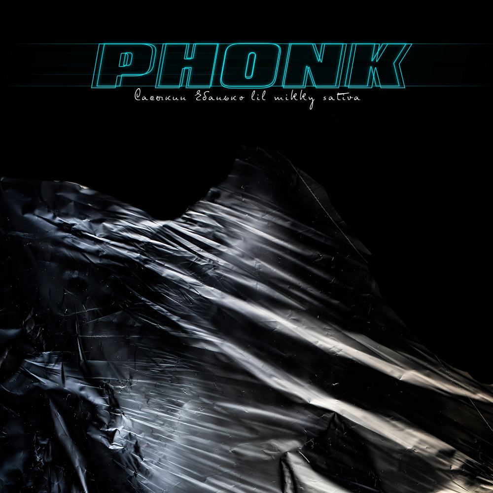 Phonk (Explicit)