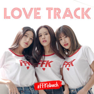 Faye Fang Kaew的專輯เพลงพาไป (Love Track)