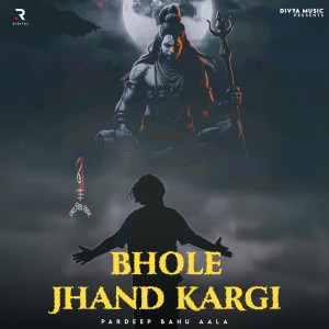 ดาวน์โหลดและฟังเพลง Bhole Jhand Kargi พร้อมเนื้อเพลงจาก Pardeep Bahu Aala