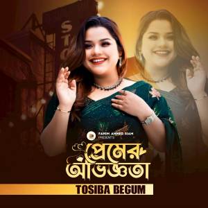 Tosiba Begum的專輯Premer Oviggota