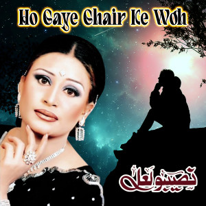 Dengarkan lagu Ho Gaye Ghair Ke Woh nyanyian Naseebo Lal dengan lirik