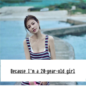 ดาวน์โหลดและฟังเพลง Because I'm a 20-Year-Old Girl พร้อมเนื้อเพลงจาก JSL Music