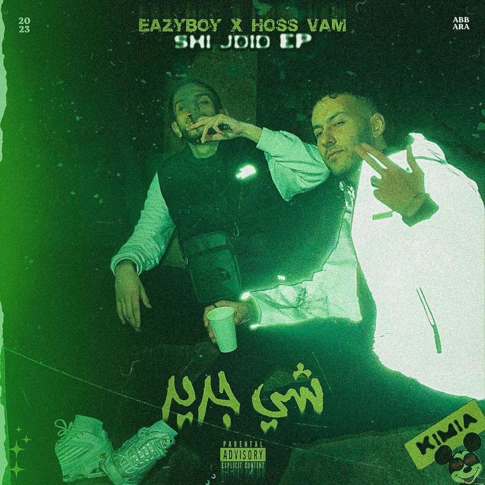 Shi Jdid (feat. Kimia) (Explicit)