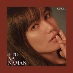 Dengarkan Eto Na Naman lagu dari KUREI dengan lirik