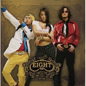 ดาวน์โหลดและฟังเพลง Me 珠熙 พร้อมเนื้อเพลงจาก 8Eight