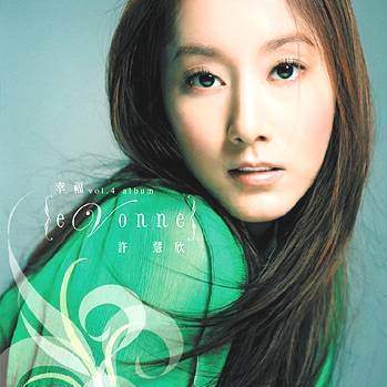 Ai Qing Jing Ling