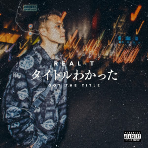 Album GOT THE TITLE from REAL-T