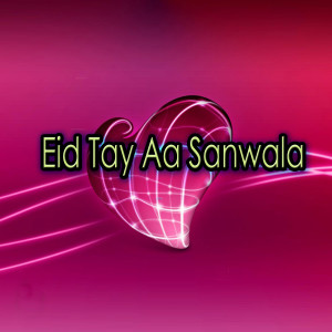 Listen to Pardesi Haa song with lyrics from Ayub Baloch