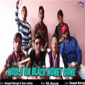 ดาวน์โหลดและฟังเพลง Modi Ji on Black Money Gone พร้อมเนื้อเพลงจาก Deepak Bairagi