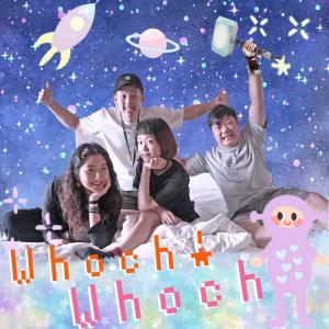 曾筠芯-Cindy的专辑Whoch Whoch