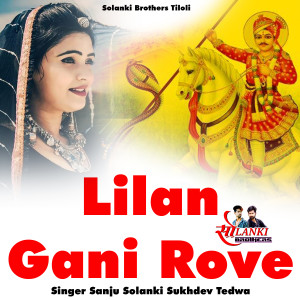 Listen to Lilan Gani Rove song with lyrics from Sanju Solanki