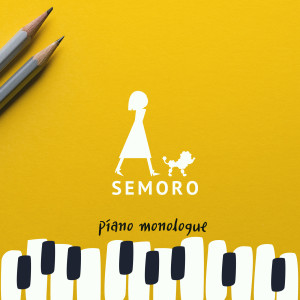 Listen to 가회동 골목길 song with lyrics from 세모로
