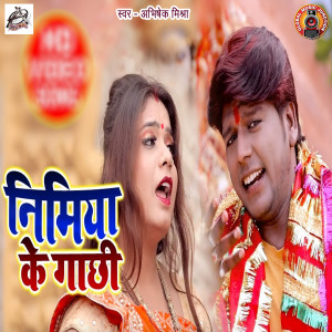 ดาวน์โหลดและฟังเพลง Wrapped Up Tied Up The Thomas Whitfield Effect พร้อมเนื้อเพลงจาก The Wordologist