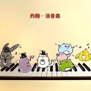 default playlist img