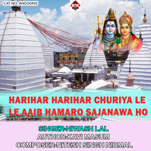Listen to Harihar Harihar Churiya Le Le Aaib Hamaro Sajanawa Ho song with lyrics from Niwash Lal