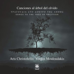 收聽Aris Christofellis的Azulão歌詞歌曲