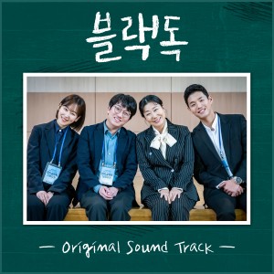 ดาวน์โหลดและฟังเพลง In My Shadow พร้อมเนื้อเพลงจาก Kim Bo Hyung (SPICA)