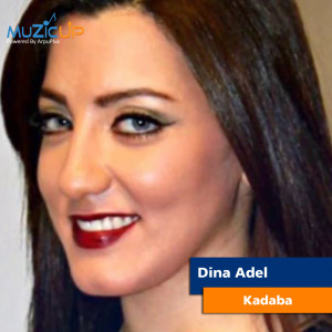Listen to Kadaba song with lyrics from Dina Adel