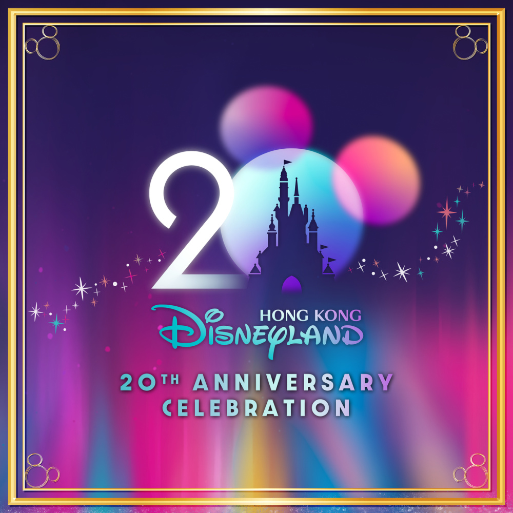 The Beauty of Friendship (From "Hong Kong Disneyland 20th Anniversary Celebration")