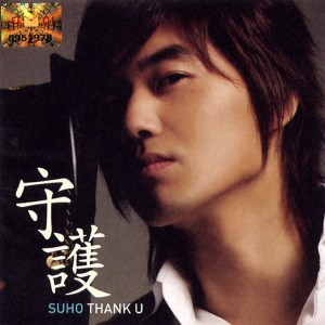 Album Thank U Thank U from Suho